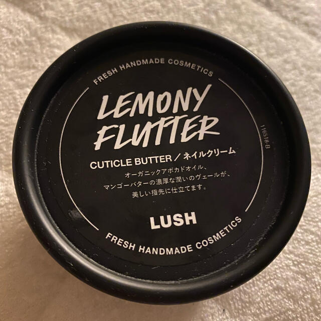 LUSH(ラッシュ)のLUSH 檸檬の指先 ネイルクリーム コスメ/美容のネイル(ネイルケア)の商品写真