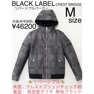 ブラックレーベルクレストブリッジ(BLACK LABEL CRESTBRIDGE)のブラックレーベル クレストブリッジ リバーシブル パーカー チェック柄 M(ブルゾン)