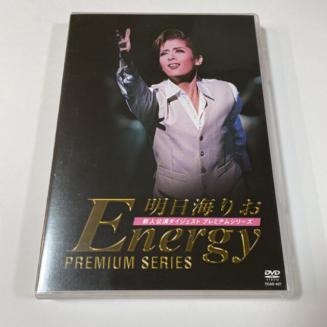 セール特価 明日海りお Energy Premium Series〈2枚組〉 asakusa.sub.jp