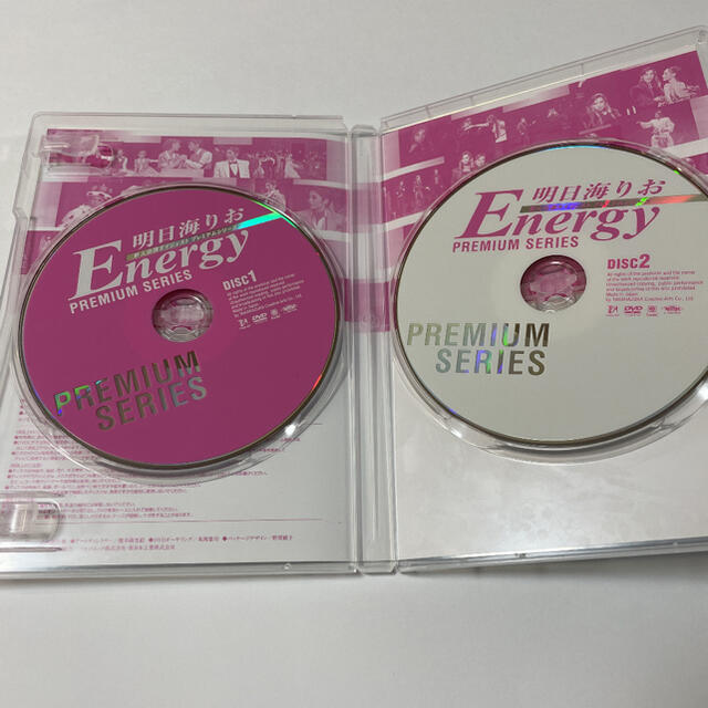 明日海りお energy premium series