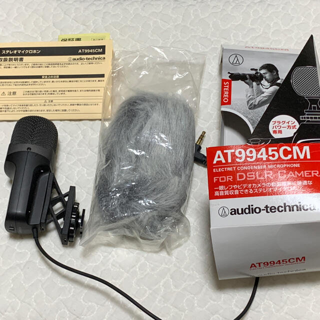 audio-technica AT9945CM マイク