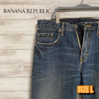 バナナリパブリック(Banana Republic)の【人気商品！お買い得！】バナナリパブリック　メンズ　デニム(デニム/ジーンズ)