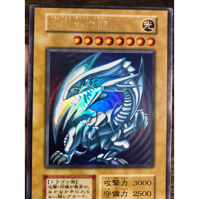 GU　遊戯王　ブルーアイズ　クリボー　カード付き　アニバーサリーボックス　XL