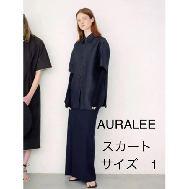 スカートAURALEE オーラリー　2021ss スカート