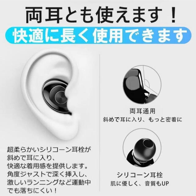 ワイヤレスイヤホン　XG-12 Bluetooth  ホワイト　最新版 スマホ/家電/カメラのオーディオ機器(ヘッドフォン/イヤフォン)の商品写真
