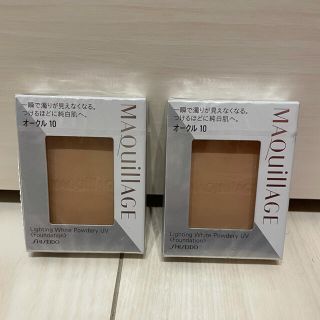 マキアージュ(MAQuillAGE)の新品♡マキアージュ ライティングホワイトパウダリーUV オークル10 2個セット(ファンデーション)