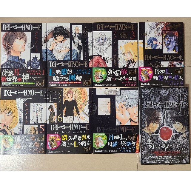 Death Note 文庫版 全7巻 13巻公式解析マニュアル ポストカードの通販 By Shop ラクマ