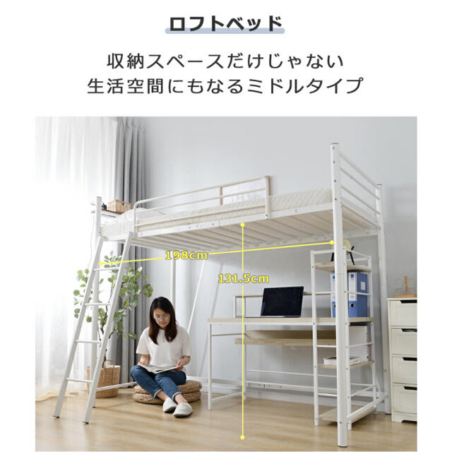 (週末限定割引)ロフトベッド　色(ブラック) インテリア/住まい/日用品のベッド/マットレス(ロフトベッド/システムベッド)の商品写真