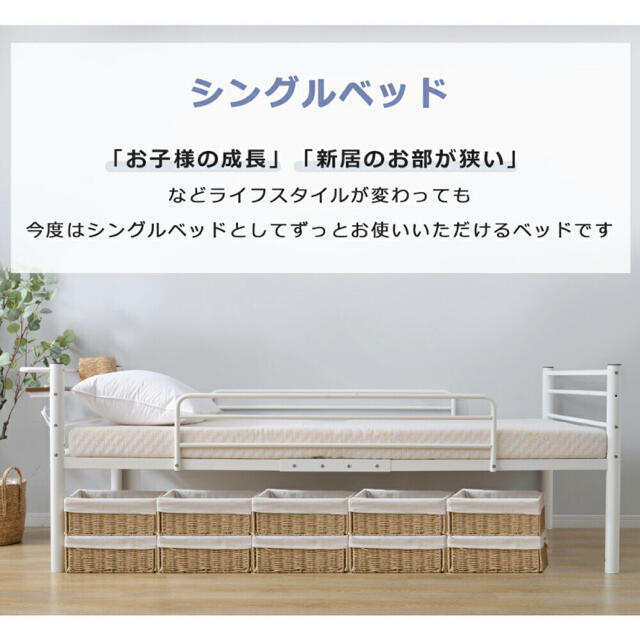 (週末限定割引)ロフトベッド　色(ブラック) インテリア/住まい/日用品のベッド/マットレス(ロフトベッド/システムベッド)の商品写真