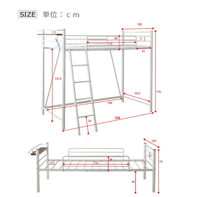 (週末限定割引)ロフトベッド　色(ブラック) インテリア/住まい/日用品のベッド/マットレス(ロフトベッド/システムベッド)の商品写真