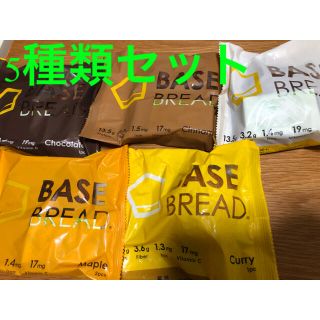 BASE BREAD ベースブレッド　5点お試しセット(パン)