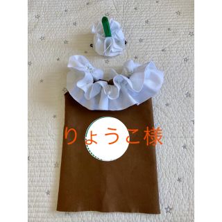 りょうこ様　★即納★フラペチーノベビー　仮装　ハロウィン　クリスマス　(ロンパース)
