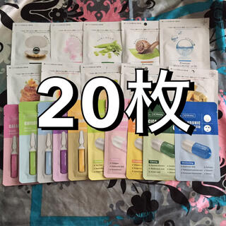 韓国製パック  個包装 ダーマル フェイスパック 20種20枚(パック/フェイスマスク)