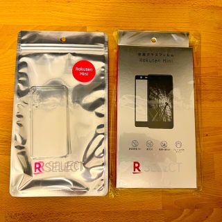 ラクテン(Rakuten)のrakuten mini トライタンハードケース フィルム(モバイルケース/カバー)