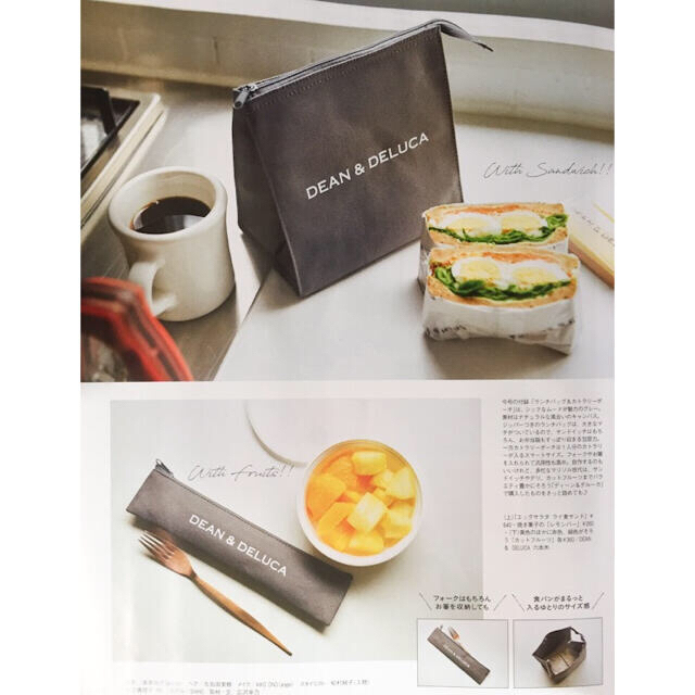 DEAN & DELUCA(ディーンアンドデルーカ)の〈値下げしました！〉DEAN &DELUCA ランチバッグ&カトラリーポーチ レディースのファッション小物(ポーチ)の商品写真