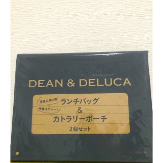 ディーンアンドデルーカ(DEAN & DELUCA)の〈値下げしました！〉DEAN &DELUCA ランチバッグ&カトラリーポーチ(ポーチ)