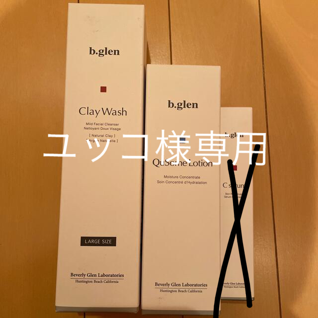 ユッコ様専用 2点セット 新品未開封-