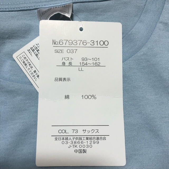 【新品タグ付】いわさきちひろTシャツ　LL レディースのトップス(Tシャツ(半袖/袖なし))の商品写真