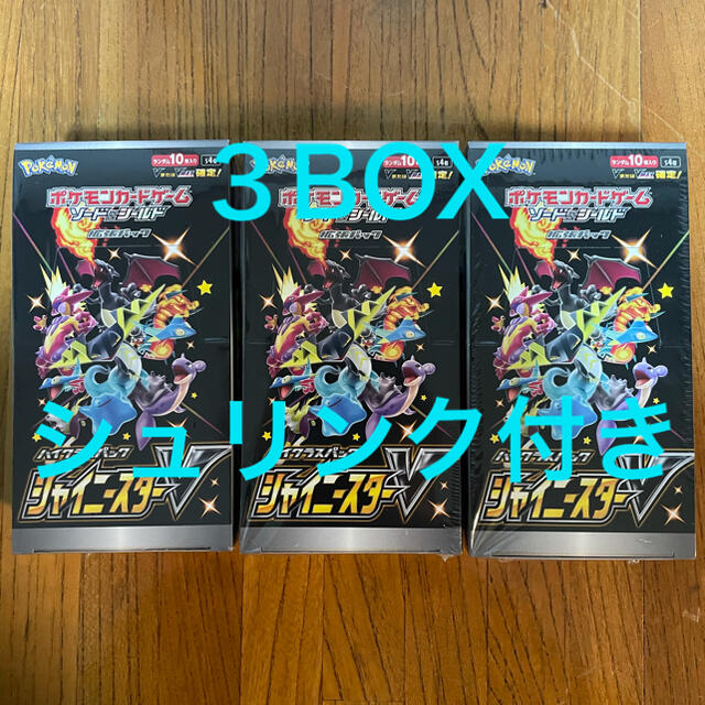 ポケモン　カード　ハイクラスパック　シャイニースターＶ ３ＢＯＸ