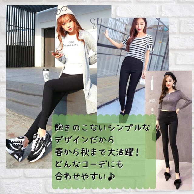 ハイウエスト スキニー レギンス パンツ 美脚 レギパン 韓国 黒 XL レディースのパンツ(スキニーパンツ)の商品写真
