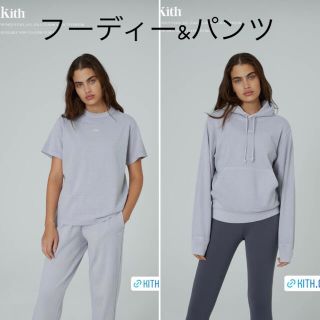 Kith キス　セットアップスウェット　Women Jane Hoodie II(トレーナー/スウェット)