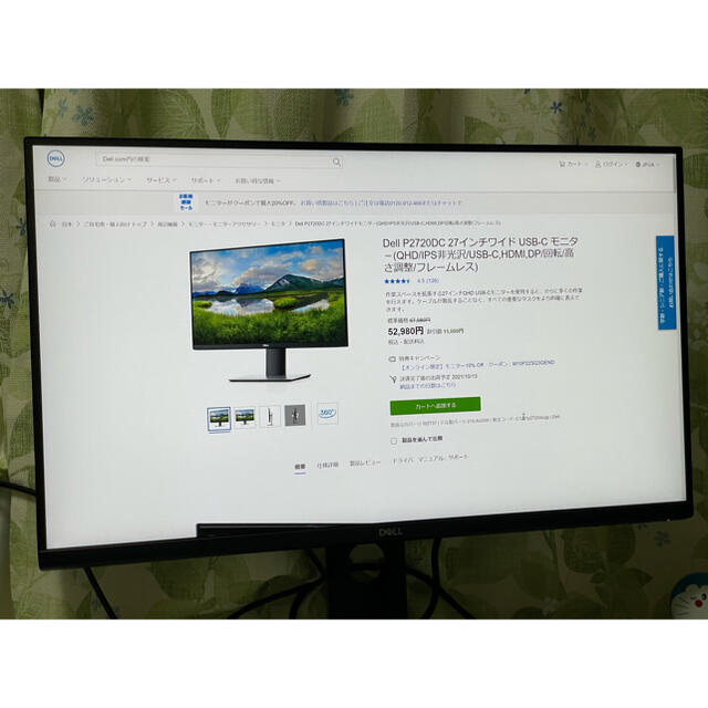 DELL P2720DC 27インチ USB-Cモニター ディスプレイ