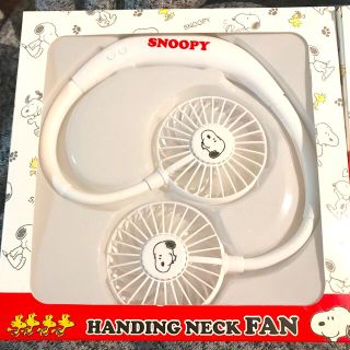 スヌーピー(SNOOPY)のスヌーピー ヘッドフォン型 ファン(扇風機)