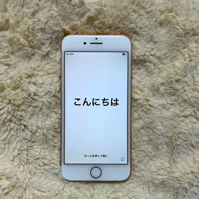 iPhone(アイフォーン)のiPhone8 64 ゴールド 本体のみ スマホ/家電/カメラのスマートフォン/携帯電話(スマートフォン本体)の商品写真