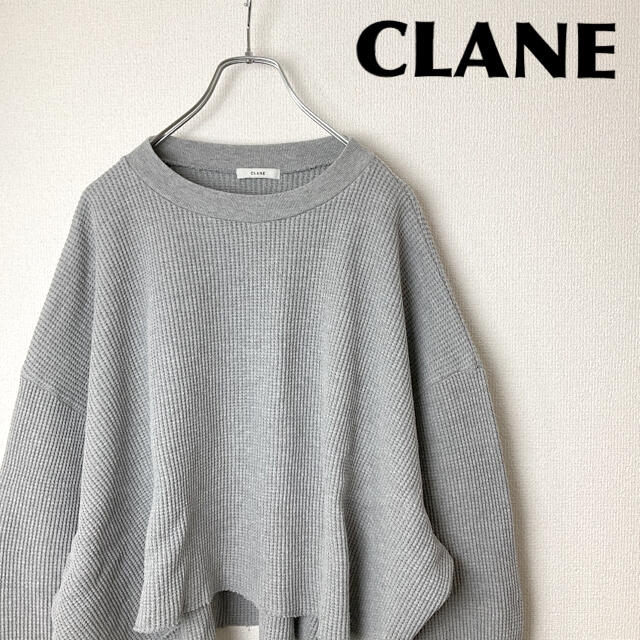 CLANE／サーマルスウェット(GRY