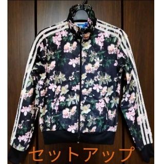 アディダス(adidas)のnaoco様専用！大人気 adidas ジャージ 花柄 セットアップ セット!!(ウェア)