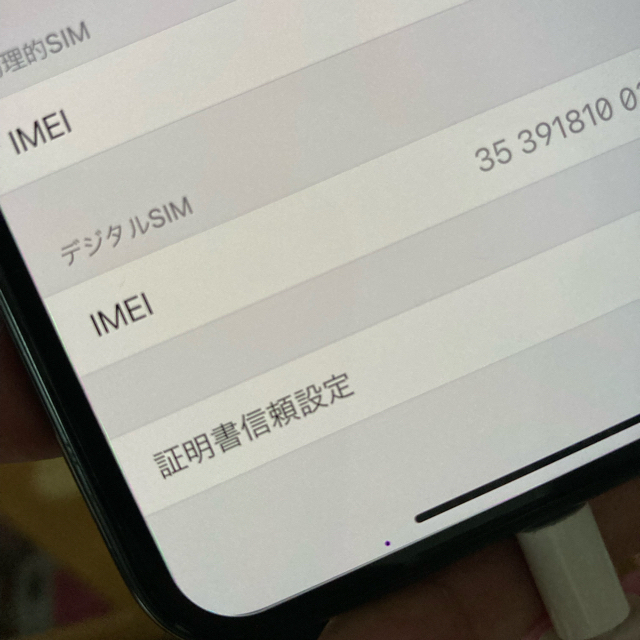 iPhone 11 Pro Max スペースグレイ 256 GB SIMフリー