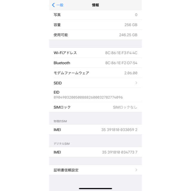 iPhone 11 Pro Max スペースグレイ 256 GB SIMフリー