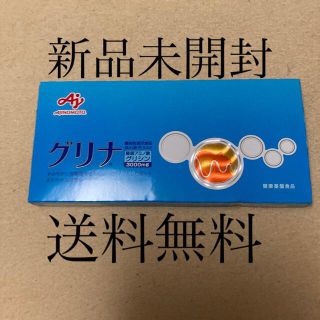 アジノモト(味の素)の【新品】味の素 グリナ グレープフルーツ味 スティック30本入(アミノ酸)