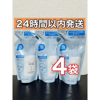 コラージュフルフル(コラージュフルフル)のコラージュ　フルフル　泡石鹸　210ml ４袋(ボディソープ/石鹸)