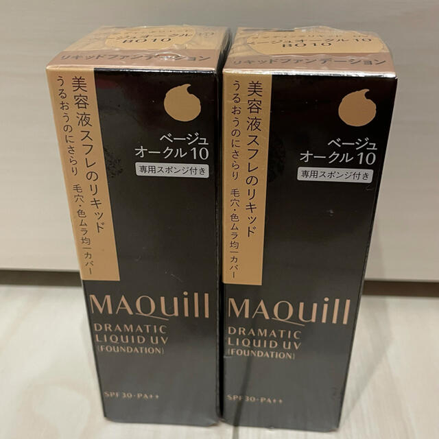 MAQuillAGE(マキアージュ)の新品♡マキアージュ ドラマティックリキッド UV ベージュオークル10 2個 コスメ/美容のベースメイク/化粧品(ファンデーション)の商品写真