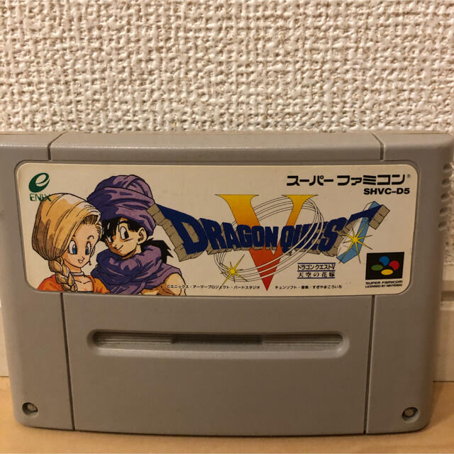 SQUARE ENIX(スクウェアエニックス)のSFC DRAGON QUEST5 ドラゴンクエスト5 ENIX エニックス  エンタメ/ホビーのゲームソフト/ゲーム機本体(家庭用ゲームソフト)の商品写真