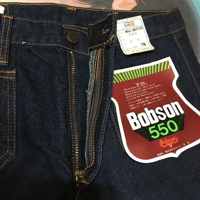 BOBSON(ボブソン)の【デッドストック】70年代 Bobson ボブソン ベルボトム 550　日本製 メンズのパンツ(デニム/ジーンズ)の商品写真