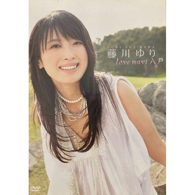 藤川ゆり lovenavi八戸　※初回限定