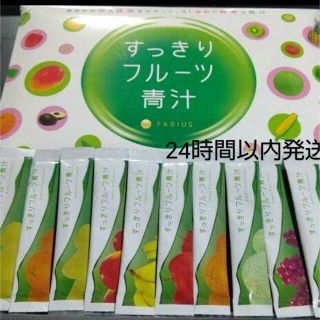 ファビウス(FABIUS)のすっきりフルーツ青汁　　１０本(ダイエット食品)