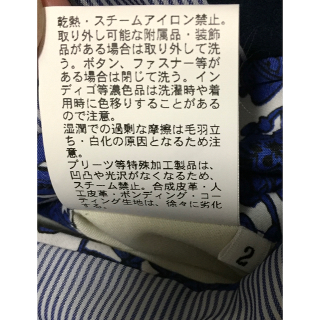 TAKEO KIKUCHI(タケオキクチ)のタケオキクチ ウルトラスエードブルゾン M ネイビー スエードジャケット メンズのジャケット/アウター(ブルゾン)の商品写真