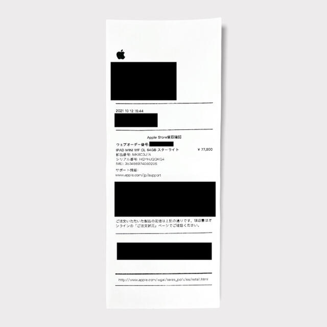 Apple(アップル)の【未開封新品】iPad mini 6th 64GB（セルラー）スターライト スマホ/家電/カメラのPC/タブレット(タブレット)の商品写真