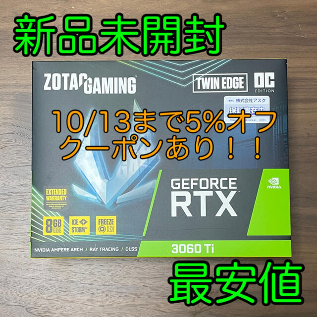 本物保証! RTX GeForce ZOTAC 新品未開封 3060Ti Edge Twin PCパーツ