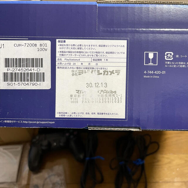 PlayStation4pro 1TB CUH-7200B Ｂ01