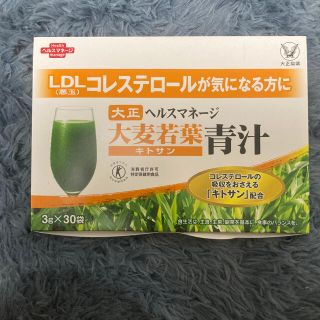 タイショウセイヤク(大正製薬)のお値下げ！！大麦若葉　キトサン　青汁(青汁/ケール加工食品)