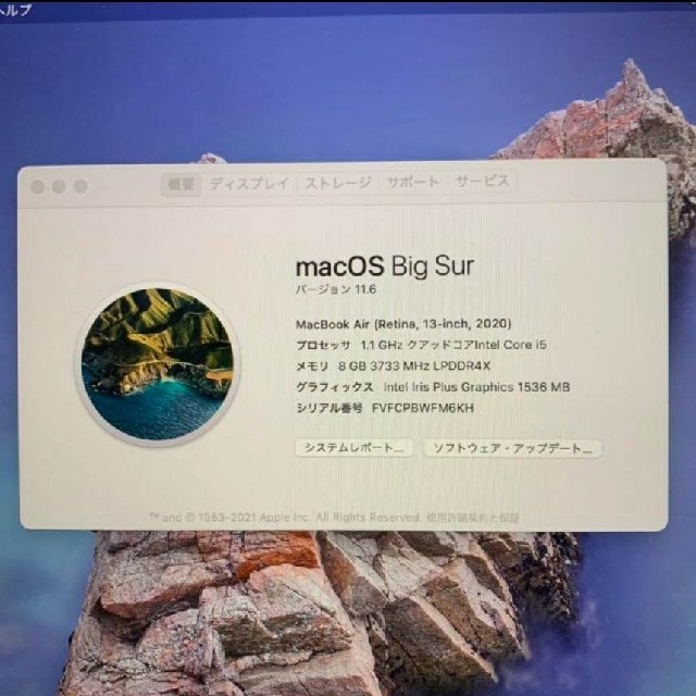 Mac (Apple)(マック)の15日12時に消します。MacBookAir2020 【美品】2年保証付き スマホ/家電/カメラのPC/タブレット(ノートPC)の商品写真