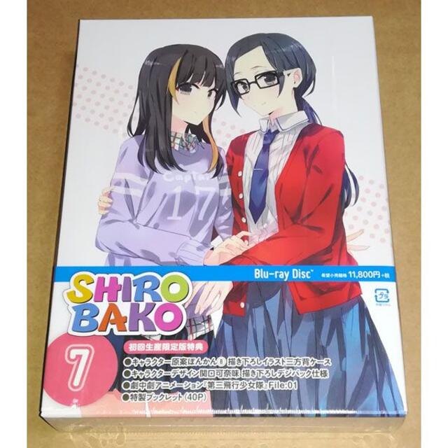 SHIROBAKO 7 Blu-ray