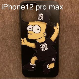 【iPhone12pro maxケース】シンプソンズ　ヒップホップ　hiphop(iPhoneケース)