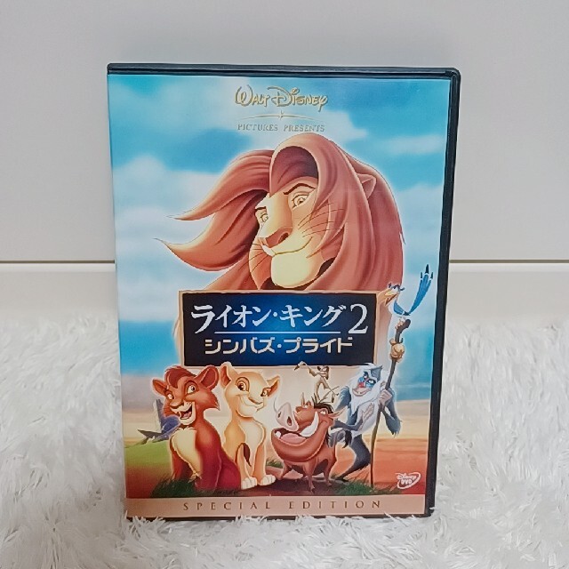ライオン・キング2/ディズニー/DVD/スペシャル/映画/アニメ/人気