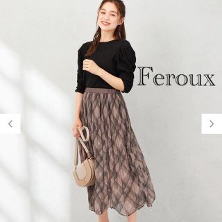 フェルゥ(Feroux)の最終SALE Ferouxプリーツロングスカート(ロングスカート)