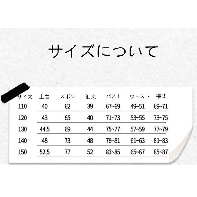 鬼滅の刃 煉獄 杏寿郎風 コスプレ衣装 子供サイズ